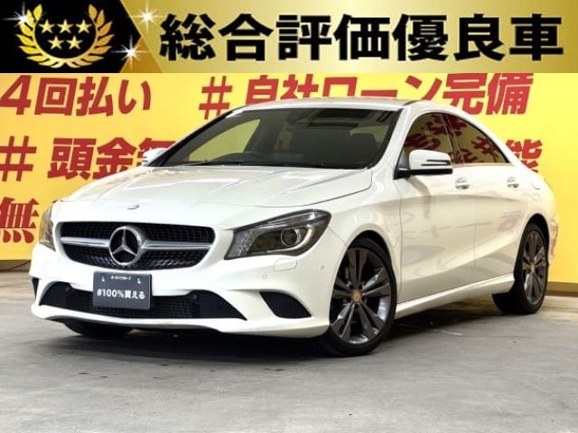 MERCEDES BENZ メルセデス・ベンツ　CLA180【総合評価優良車】