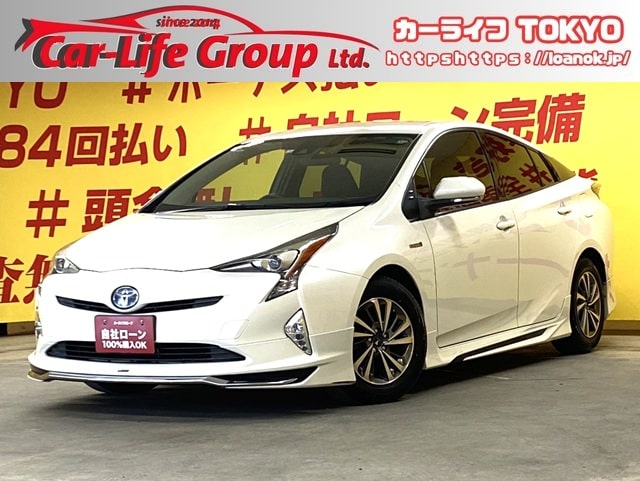 PRIUS プリウス　S 　【カスタム】