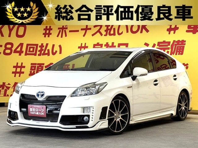 PRIUS　プリウス　Sツーリングセレクション　【カスタム】【総合評価優良車】