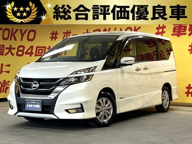 SERENA　セレナ　ハイウェイスター　【総合評価優良車】