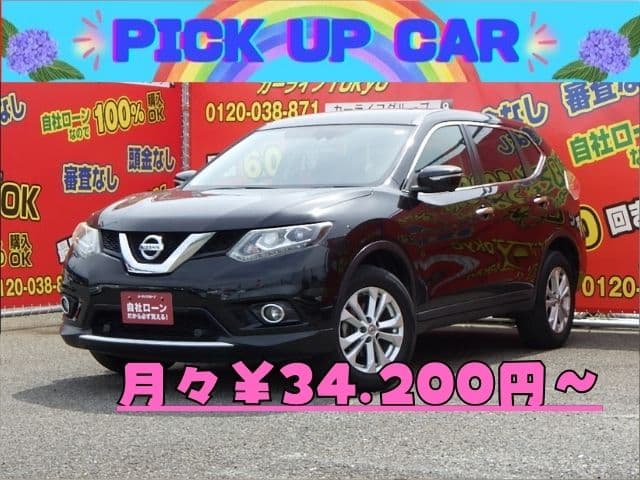X-TRAIL　エクストレイル　20X　エマージェンシーブレーキパッケージ