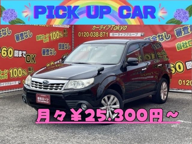 FORESTER　フォレスター 2.0XS　4WD　【総合評価優良車】