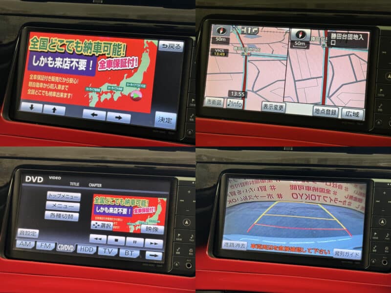 PRIUS プリウス Sツーリングセレクション 【カスタム】【総合評価優良車】【車検2年付】