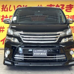 VELLFIRE　ヴェルファイア2.4Z　ゴールデンアイズⅡ【後期型】【カスタム】
