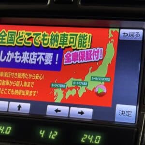 CROWN　クラウン　アスリート【後期型】【カスタム】