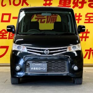 ROOX　ルークス　ハイウェイスター アーバンセレクション　 【総合評価優良車】