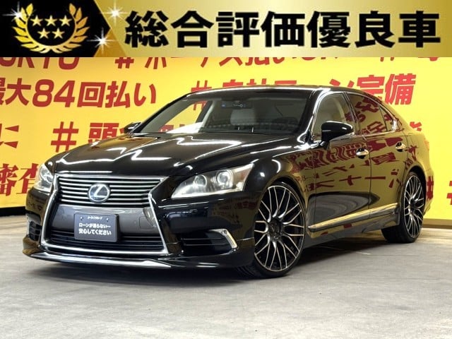 LEXUS　レクサスLS460　バージョンC・Iパッケージ　【総合評価優良車】【カスタム】【低走行6万キロ台】