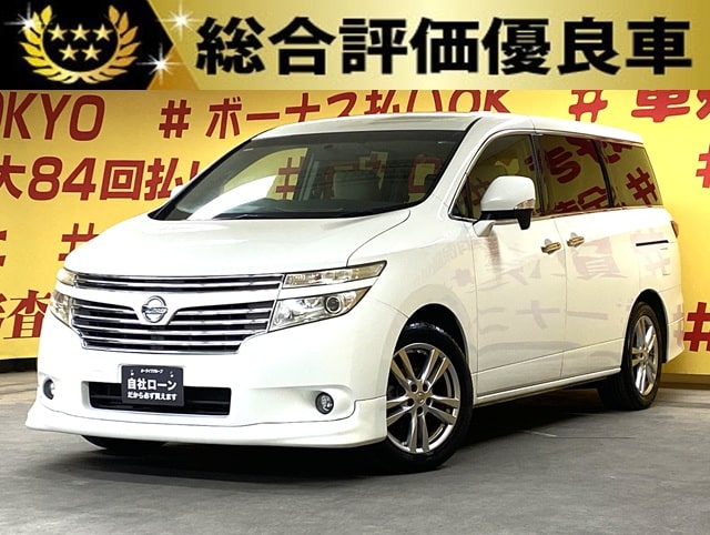 ELGRAND　エルグランド　250XG【総合評価優良車】【車検２年付】【新品タイヤ４本付】