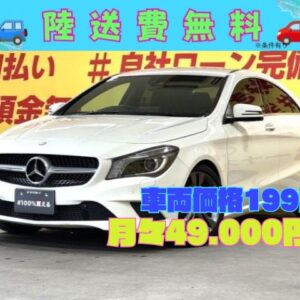 MERCEDES BENZ メルセデス・ベンツ CLA180【総合評価優良車】