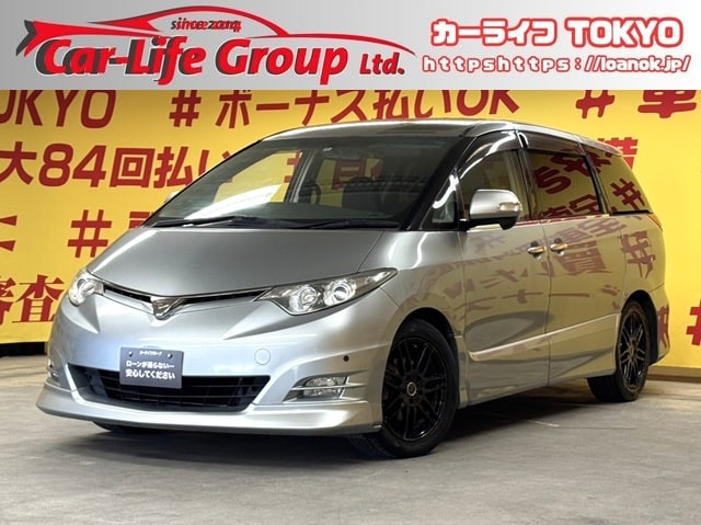 ESTIMA　エスティマ　アエラス　【カスタム】【ユーザー買取車】