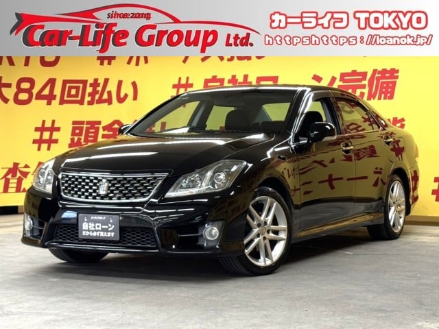 CROWN　クラウンアスリート　スペシャルパッケージ　【後期型】【車検２年付】