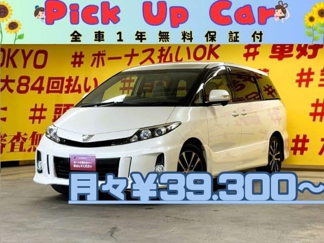 ESTIMA　エスティマ　アエラス　【後期型】