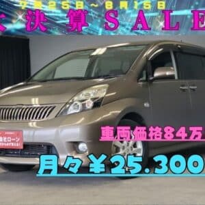 ISIS　アイシス　プラタナ　Ｖセレクション