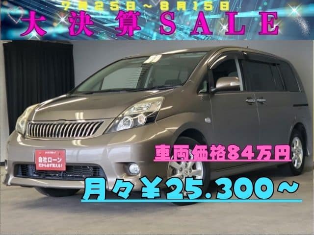ISIS　アイシス　プラタナ　Ｖセレクション