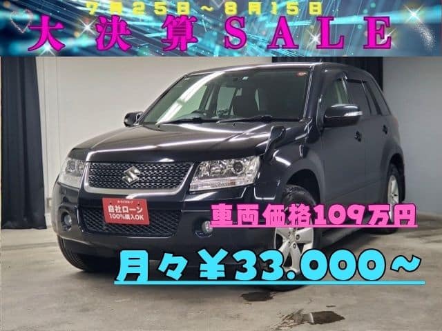 ESCUDO　エスクード　XG　【4WD】【総合評価優良車】