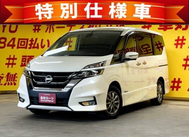 SERENA　セレナ　ハイウェイスター Vセレクション【特別仕様車】 【車検2年付】