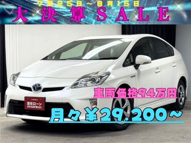 PRIUS　プリウス　Ｓ　【後期型】