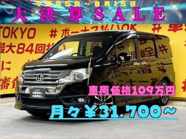 STEPWGN　ステップワゴンスパーダ　Zクールスピリット【後期型】【総合評価優良車】