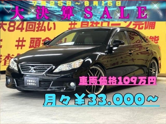 MARK X マークX　250Ｇ　リラックスセレクション