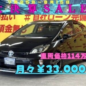 プリウス　S　【総合評価優良車】【後期型】【カスタム】【車検2年付】