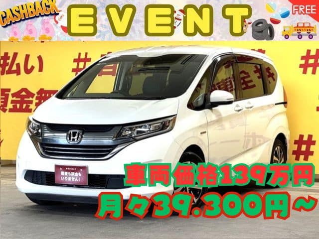 FREED　フリードHV　ハイブリッドEX　ホンダセンシングSパッケージ　6人乗り