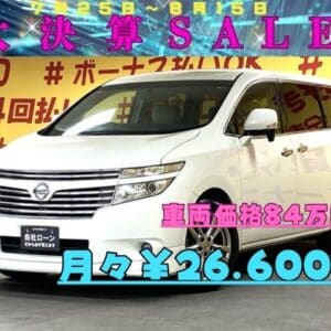 ELGRAND　エルグランド　250XG【総合評価優良車】【車検２年付】【新品タイヤ４本付】