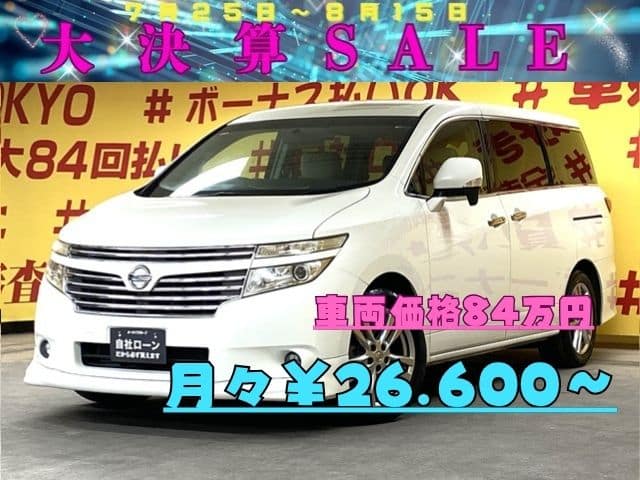 ELGRAND　エルグランド　250XG【総合評価優良車】【車検２年付】【新品タイヤ４本付】