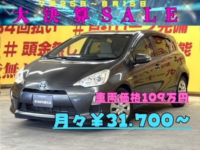 AQUA  アクア　S　【低走行】【車検2年付】
