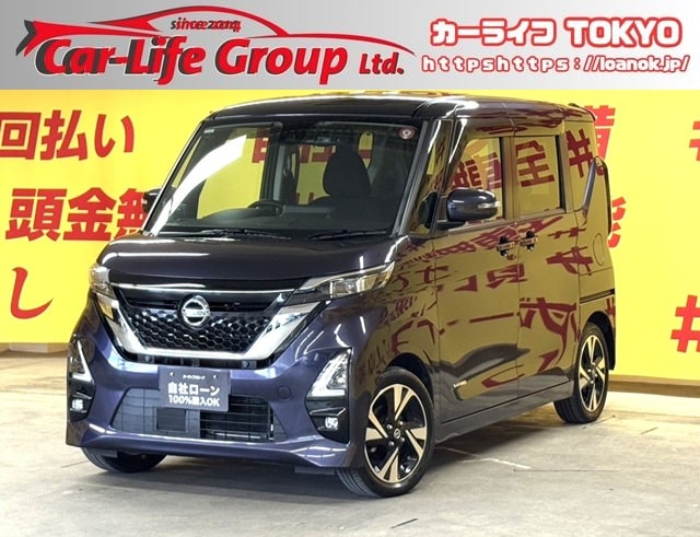 ROOX　ルークス　ハイウェイスター　Gターボ　プロパイロットエディション 【後期型】【車検2年付】