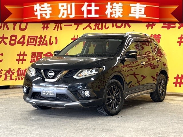 X-TRAIL　エクストレイル　20X　ブラックエクストリーマーX　