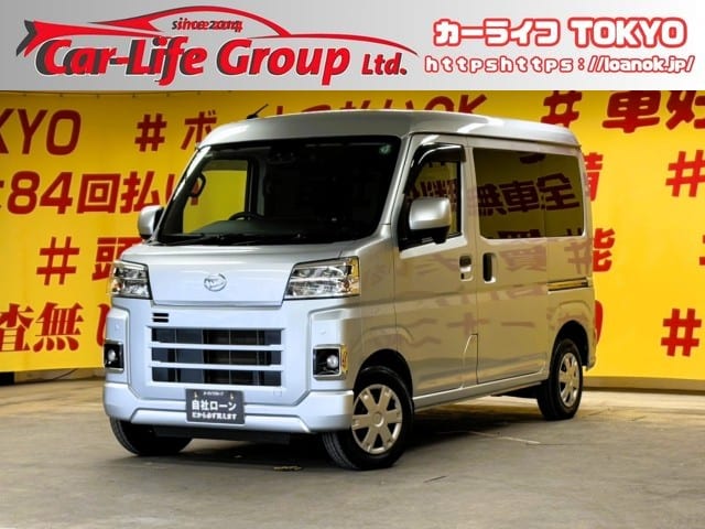 HIJET　ハイゼットカーゴ　クルーズ【現行型】