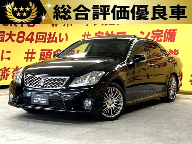 CROWN　クラウンアスリート【総合評価優良車】【後期型】【車検2年付】