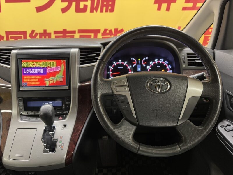 ALPHARD アルファード 240S 【後期型】
