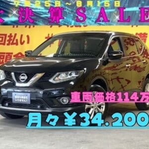 X-TRAIL　エクストレイル　20X　エマージェンシーブレーキパッケージ