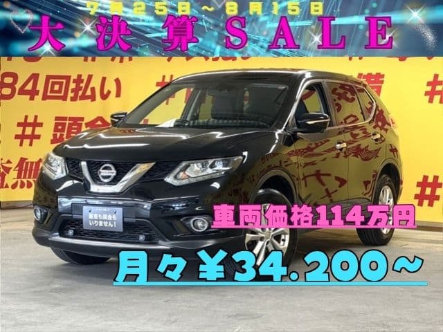 X-TRAIL　エクストレイル　20X　エマージェンシーブレーキパッケージ