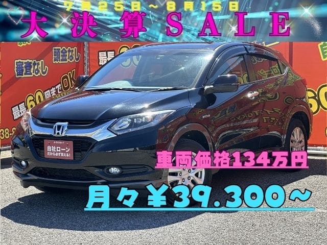 VEZEL ヴェゼルHV　X　4WD