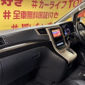 VELLFIRE　ヴェルファイア　２.４Z　ゴールデンアイズ【総合評価優良車】【特別仕様車】【カスタム】【車検2年付】