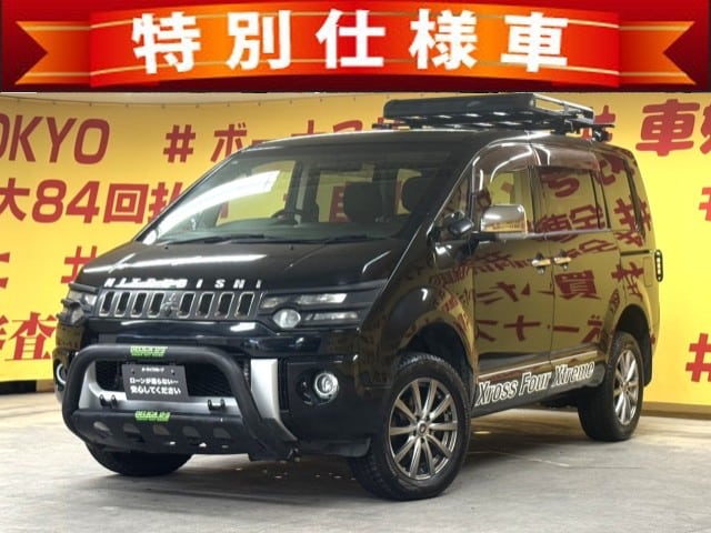 DELICA　デリカD5　シャモニー　【特別仕様車】　【カスタム】　【4WD】【車検2年付】