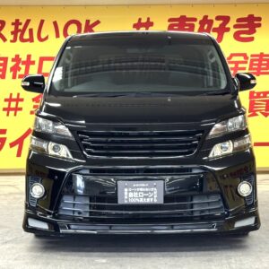 VELLFIRE　ヴェルファイア　２.４Z　ゴールデンアイズ【総合評価優良車】【特別仕様車】【カスタム】【車検2年付】