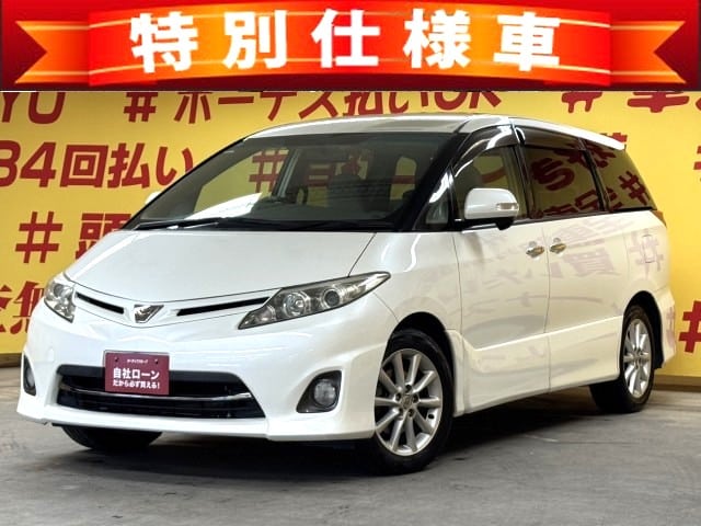 ESTIMA　エスティマ　アエラスGエディション【特別仕様車】【中期型】【車検２年付】