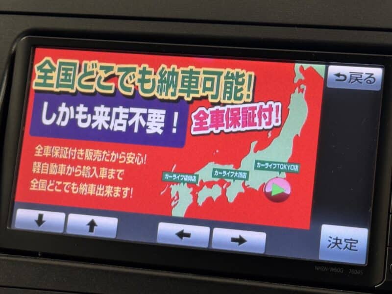 PRIUS プリウス S ツーリングセレクション【カスタム】【車検2年付】