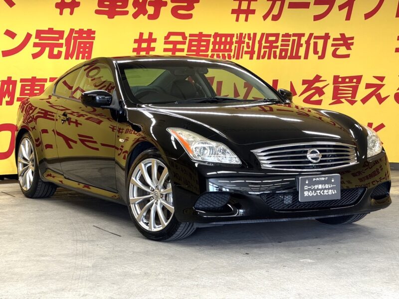 SKYLINE スカイラインクーペ 370GT タイプS