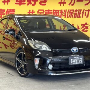 プリウス　S　【総合評価優良車】【後期型】【カスタム】【車検2年付】