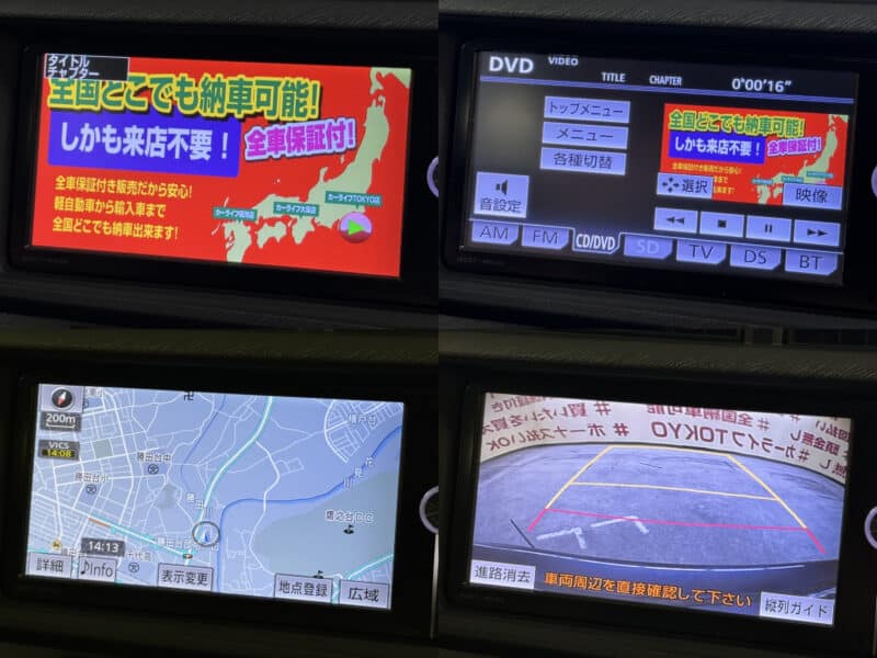 AQUA アクア S 【低走行】【車検2年付】