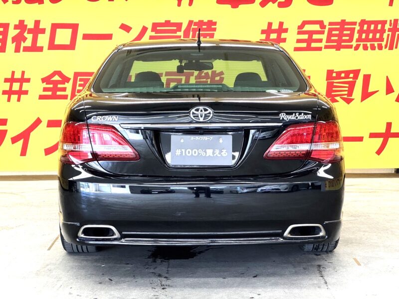 CROWN クラウンロイヤルサルーン 【車検2年付】【総合評価優良車】【カスタム】