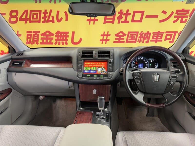 CROWN クラウンロイヤルサルーン 【車検2年付】【総合評価優良車】【カスタム】