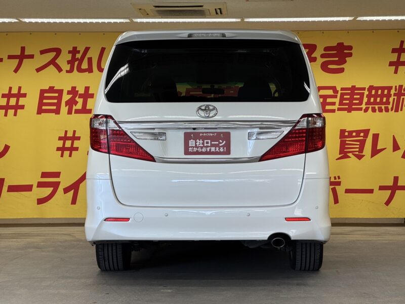 ALPHARD アルファード 240S 【後期型】