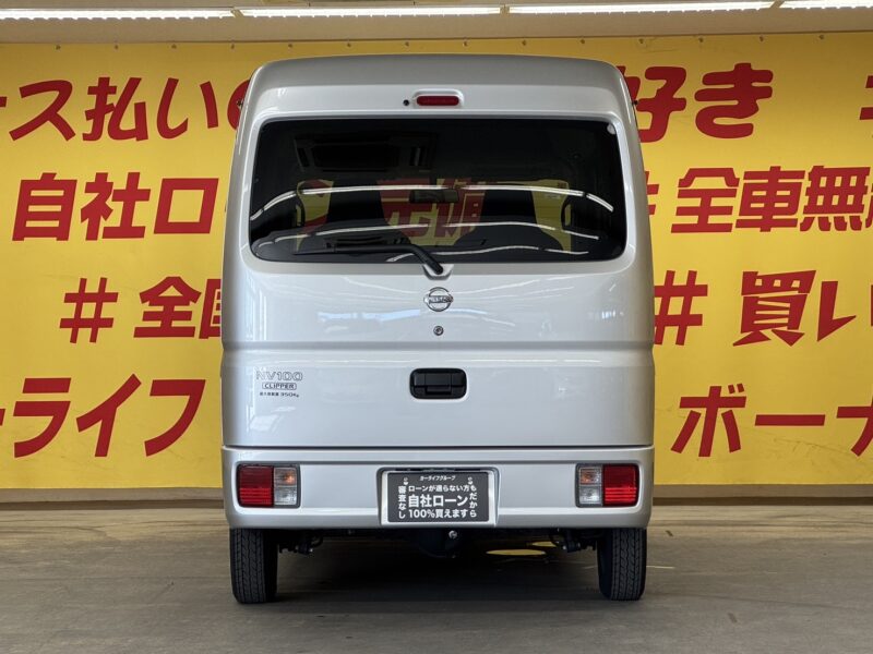 NV100CLIPPER クリッパーバン