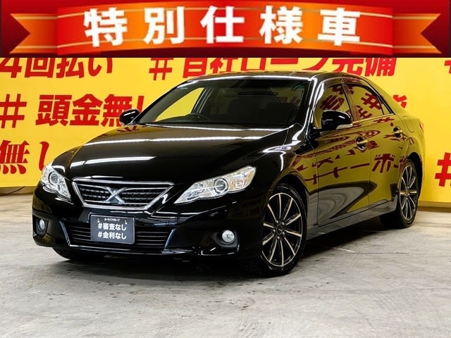 MARK X　マークX 250G リラックスセレクションブラックLTD【特別仕様車】【車検2年付】
