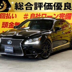 LEXUS　レクサス　LS460　Fスポーツ　【総合評価優良車】【後期型】【カスタム】【車検2年付】